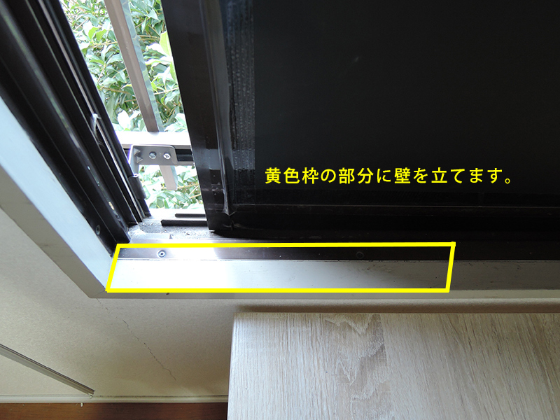 ダクトウォールキットType2の設置窓枠高さ測定